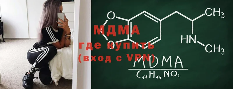 цены   Кашин  MDMA crystal 