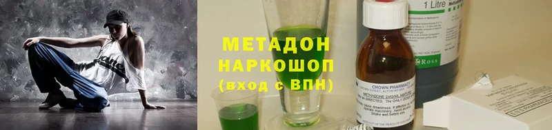 Метадон methadone  Кашин 