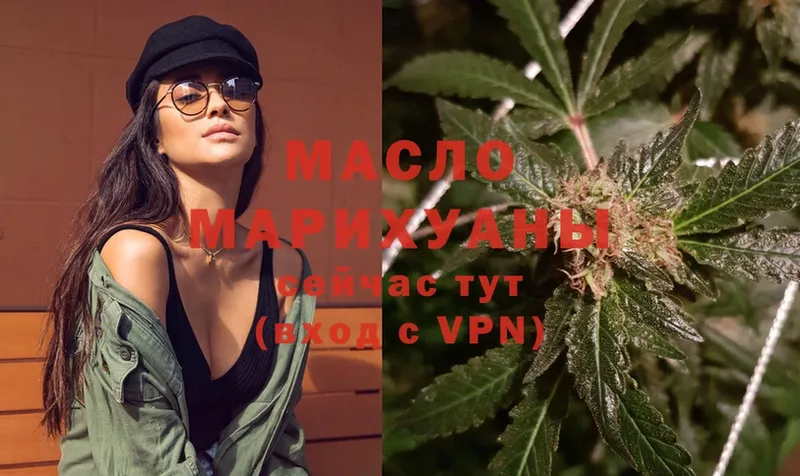 купить   Кашин  Дистиллят ТГК THC oil 